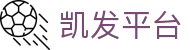 凯发平台|k8正式官网 - (中国)开封凯发平台集团有限公司欢迎您